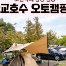 화랑유원지_경기도미술관주변 이미지