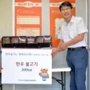동부불고기