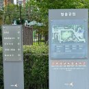 별솔공원 네이버블로그