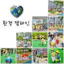 시립은계파크자이어린이집 이미지