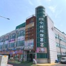 회수산시장 티스토리