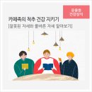 노원자생한방병원 이미지