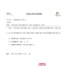 한결행정사사무소 이미지