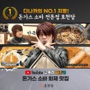 호천당 이넷뉴스