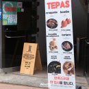 테파스 이미지