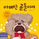 차아빠