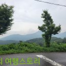 영남지하수개발 - 괴산군 | [여행] 언양 영남알프스 자수정동굴