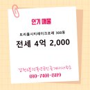 풍년공인중개사사무소 이미지