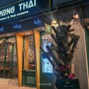 메콩타이 | 분당 정자동 메콩타이 후기｜쌀국수랑 볶음밥 먹고 온 솔직 리뷰