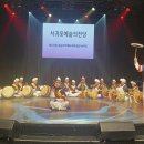 서귀포예술의전당 이미지