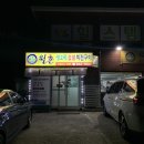 월촌주유소 이미지