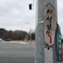 오성산단로 이미지