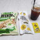 GS25 계양아라점 이미지