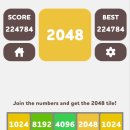 2048 이미지