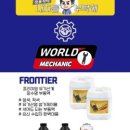 레젼드모터스 이미지