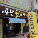 영진사우나 이미지