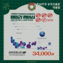 으뜸50안경 운정초롱꽃마을점 | 파주안경점 으뜸50안경 운정초롱꽃마을점 합리적인 가격으로 제공