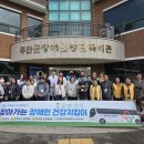 전남장애인종합복지관 전남인터넷신문