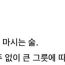 숙희네왕대포집