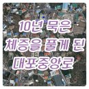 대포중앙로 이미지