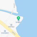 남해갯마을하우스 이미지