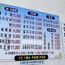 원일대구탕