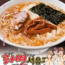 Best Line(베스트라인) 이미지