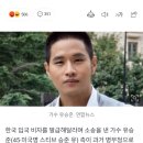 "입영통지서 받았는지도 불분명" 유승준 이번엔 이런 주장 이미지