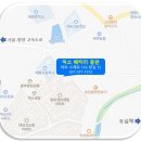 덕소배터리총판