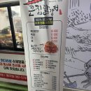 큰집닭강정 광주북구매곡점