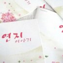 강서구립연지노인복지센터 이미지