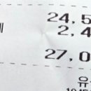 유성세탁 | 곡반정동 유성세탁 드라이 후기