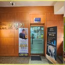 스타키보청기부천센터 네이버블로그