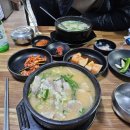 다연국밥 이미지