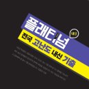 하*수