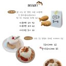 사월다방