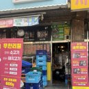 조개맛본돼지 이미지