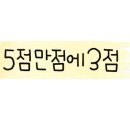바푸리전주고속