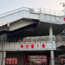 부부축산 | [잠실/송파]은희축산-가락시장 정육점 원탑✨, 은희축산 오겹살 솔직후기