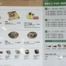 (주)찜샤브 이미지