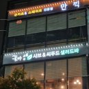 금오산로2-4 이미지