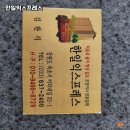 한일익스프레스 네이버블로그