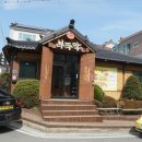 아씨부뚜막 이미지