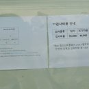 아남모터스 - 동해시 중앙로 177 | 아남모터스