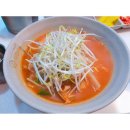55번지 라면 이미지
