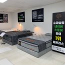 슈파슬립 디알마/블랙/브라운: 가성비 최고라고 알려진 침대 매트리스 체험 후기와 체험존 위치