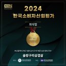 수정역 1번 출구 덕천방향 | 부산 덕천 맛집 베스트 10 순위 추천