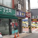 동제 약국 이미지