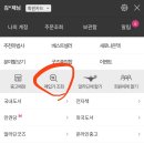 세라빌딩 | 쌓인 책 정리 끝🙂 / 알라딘 중고책 팔기 방법 / 가격 후기 + 직접 가지 않아도 알라딘에서 가지러와요📚