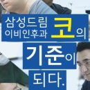 리앤리성형외과 이미지